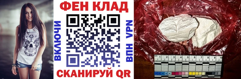 Амфетамин Premium  Ивангород 