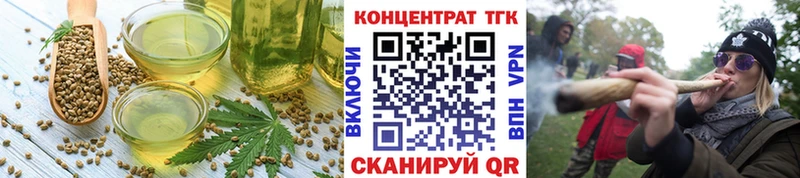 Canna-Cookies марихуана  Ивангород 
