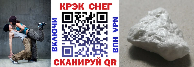 КОКАИН VHQ Ивангород