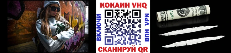 COCAIN Columbia  Ивангород 