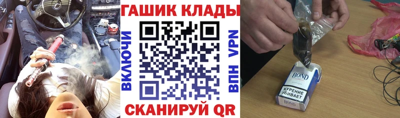 купить наркоту  Ивангород  мориарти формула  ГАШ Cannabis 
