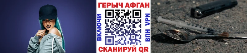 сколько стоит Ивангород ОМГ ОМГ ссылка ГЕРОИН белый