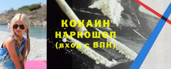 mdpv Алексин