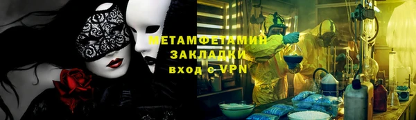 метамфетамин Алексеевка