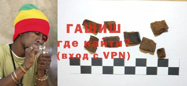 метамфетамин Алексеевка