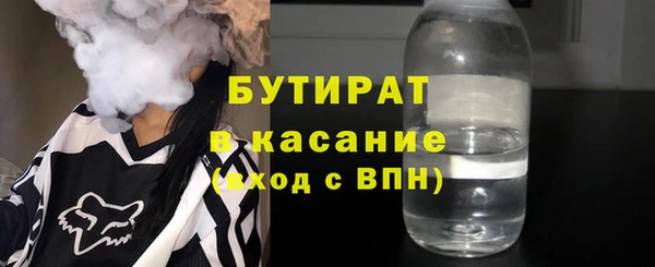mdpv Алексин