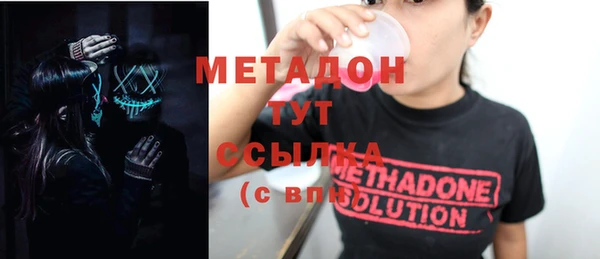 эйфоретик Абаза