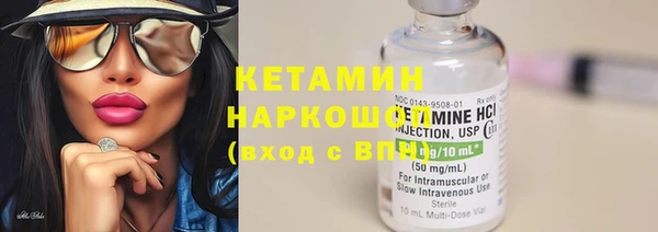 а пвп мука Слюдянка