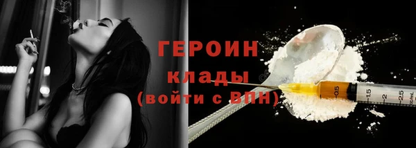 марихуана Снежинск