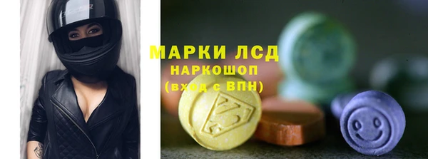 метамфетамин Алексеевка