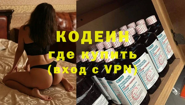 метамфетамин Алексеевка