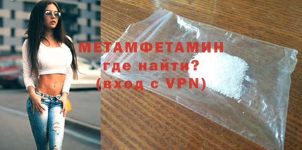 метамфетамин Алексеевка