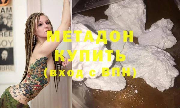 mdpv Алексин