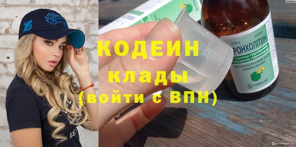 метамфетамин Алексеевка