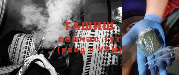 метамфетамин Алексеевка