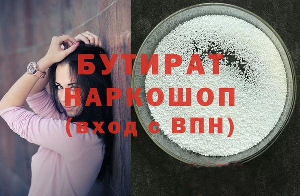 mdpv Алексин