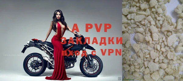 а пвп мука Слюдянка