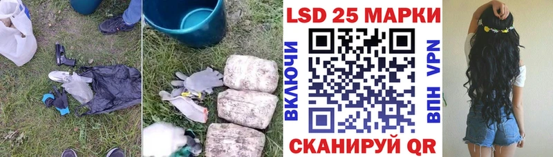 LSD-25 экстази ecstasy OMG ссылки Ивангород купить наркотик