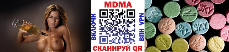 MDMA кристаллы  Ивангород 
