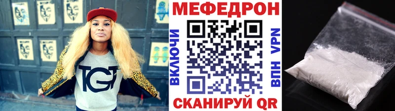 МЕФ мука  сколько стоит  Ивангород 
