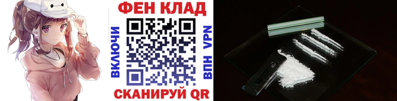 закладка  Ивангород  MEGA tor  Метамфетамин винт 