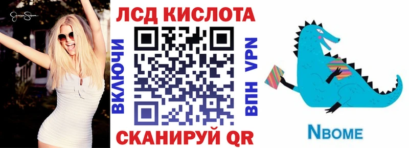 Наркотические марки 1,8мг  цены   Ивангород 