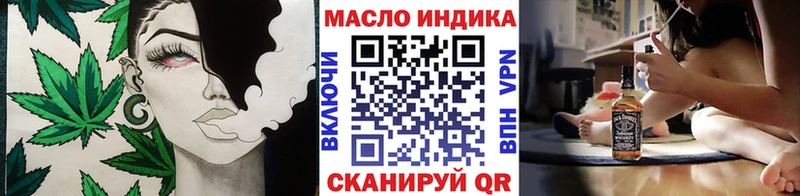 Дистиллят ТГК Wax  Ивангород 