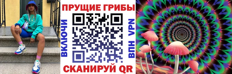 даркнет сайт  Ивангород  Псилоцибиновые грибы мухоморы 